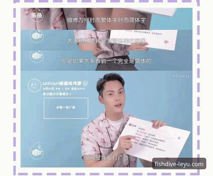 揭秘乐鱼新版体验背后的真相：这些常见问题你遇到过吗？